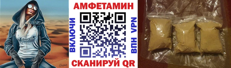 mega как войти  Пудож  АМФ 97% 