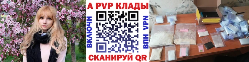 купить  цена  Пудож  Альфа ПВП мука 