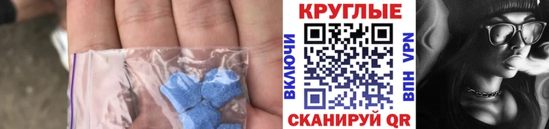 ЭКСТАЗИ 300 mg где продают наркотики Пудож