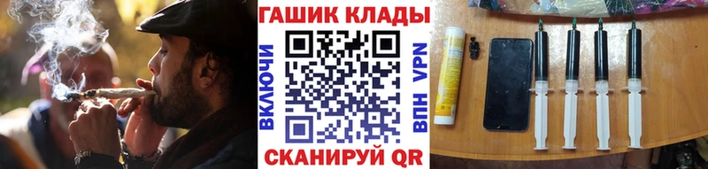 ссылка на мегу зеркало Пудож ГАШ хэш