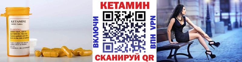 где купить наркоту Пудож КЕТАМИН ketamine