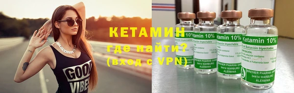 мескалин Армянск