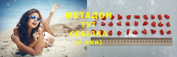 мефедрон мука Арсеньев