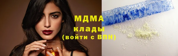 мефедрон мука Арсеньев