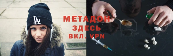 мескалин Армянск