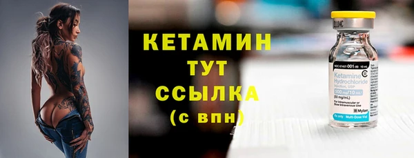 мескалин Армянск