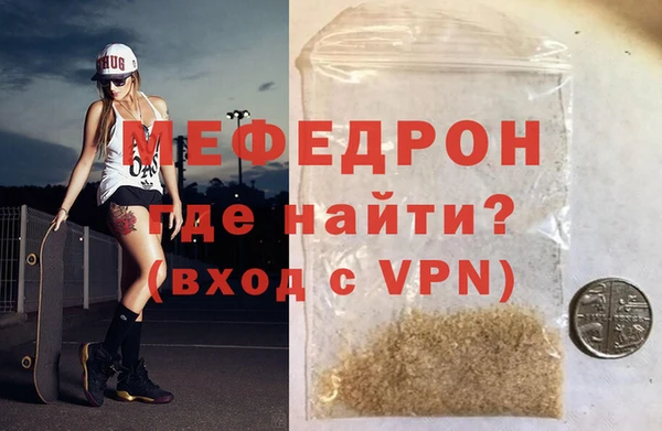 мескалин Армянск