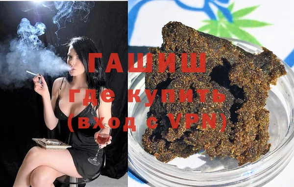 спайс Аркадак
