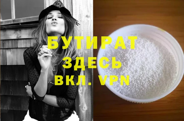 мескалин Армянск