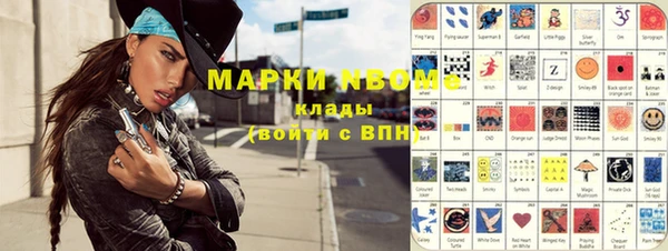 мефедрон мука Арсеньев