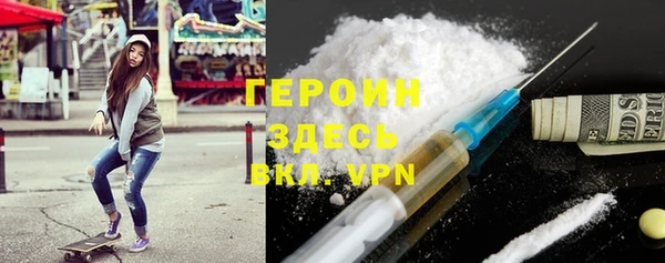 мескалин Армянск