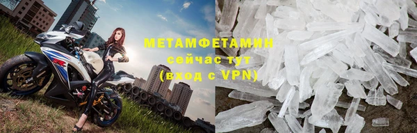 мескалин Армянск