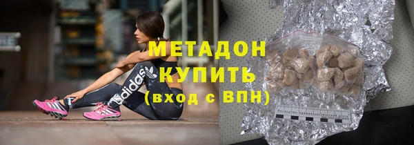мескалин Армянск