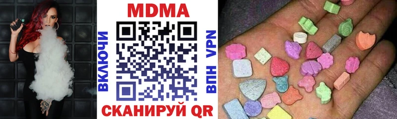 МДМА Molly  Пудож 