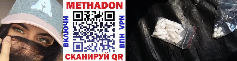 даркнет клад  Пудож  МЕТАДОН кристалл 
