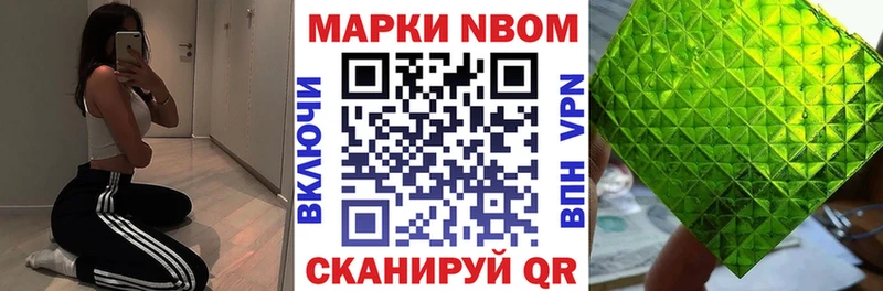 Марки NBOMe 1,5мг  купить наркоту  Пудож 