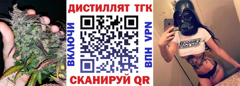 сколько стоит Пудож ТГК гашишное масло
